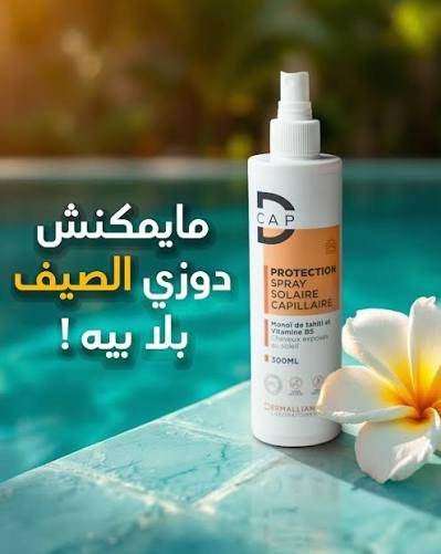D-CAP PROTECTION SPRAY LOTION SOLAIRE CAPILLAIRE 300ML