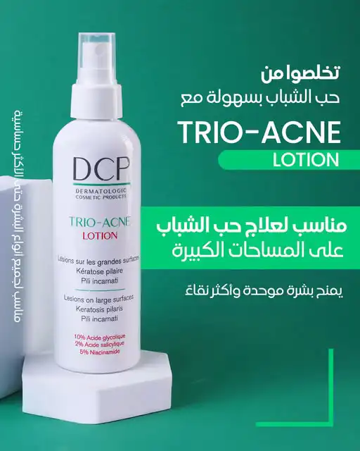 DCP TRIO ACNE LOTION 200 ML